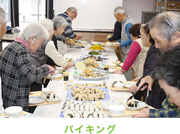 参加者のみなさんでお食事