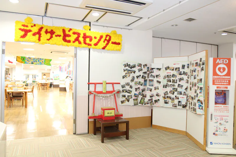 デイサービス入口